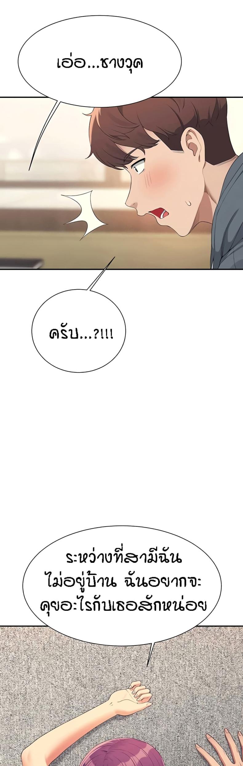 page-47