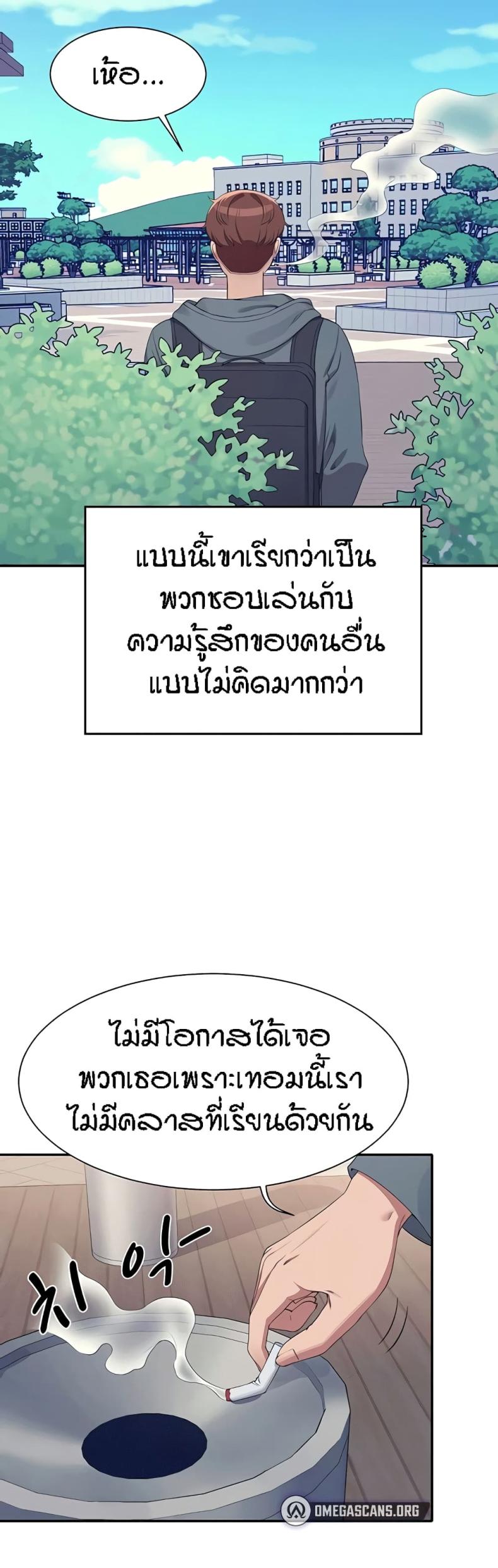 page-29