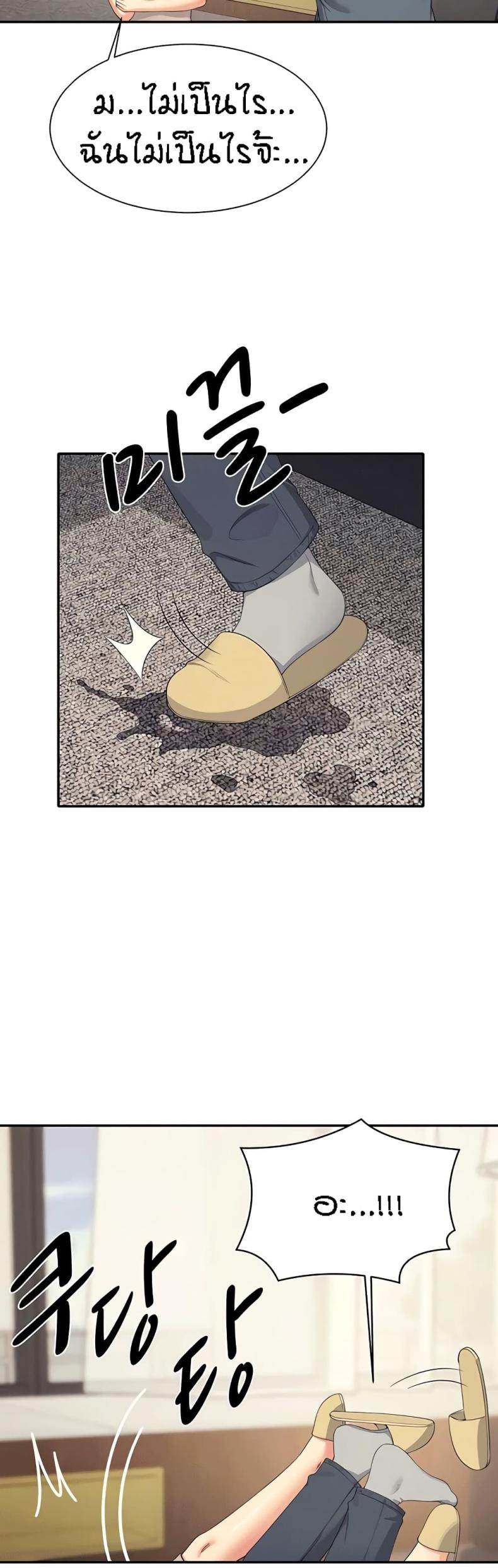 page-45
