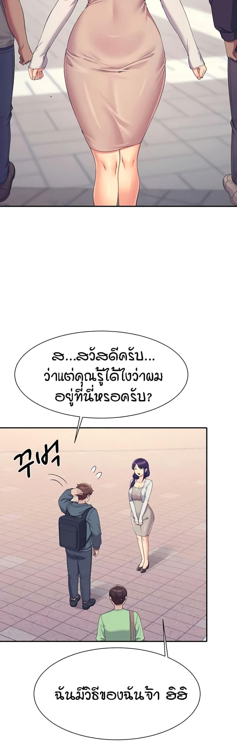 page-34