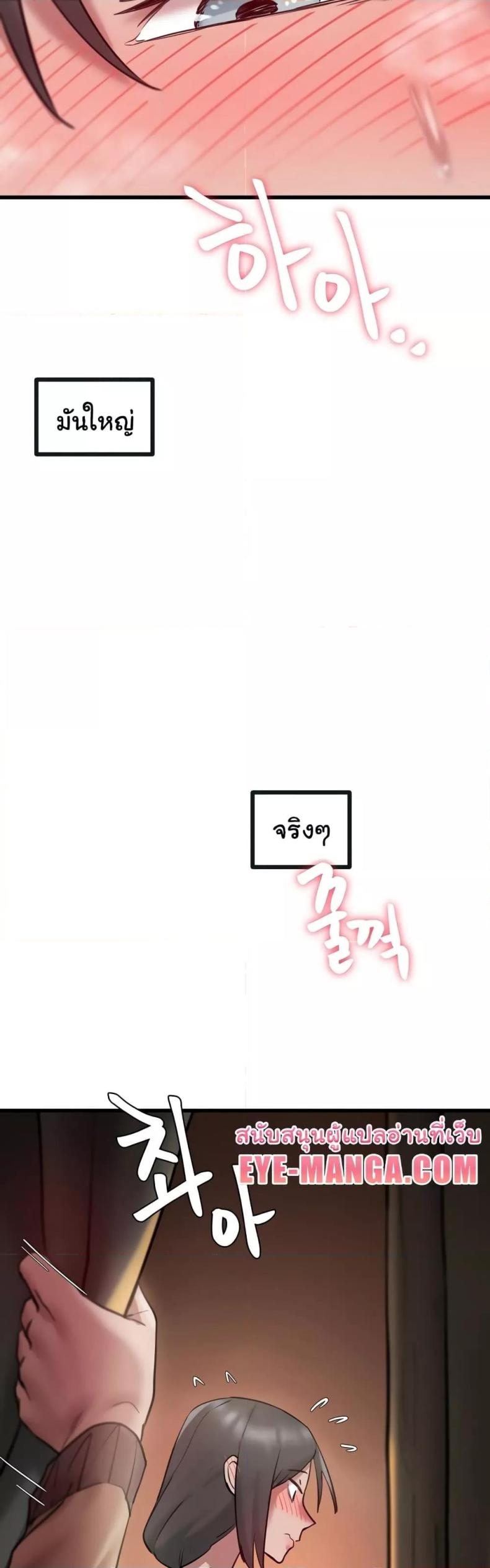 page-38
