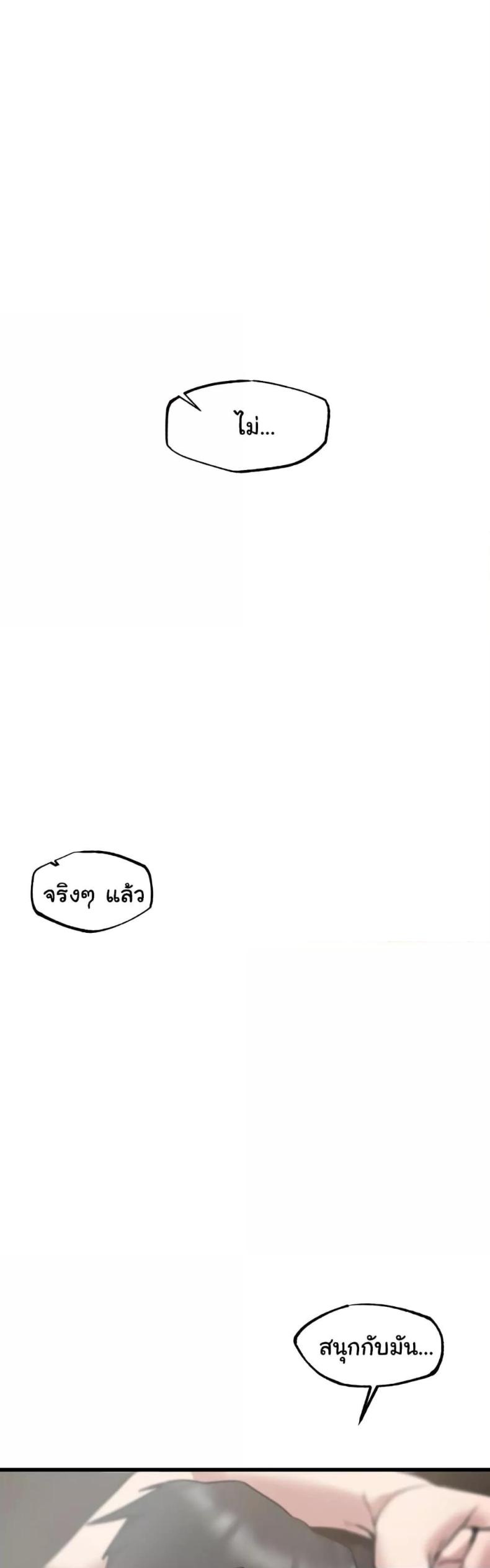 page-53