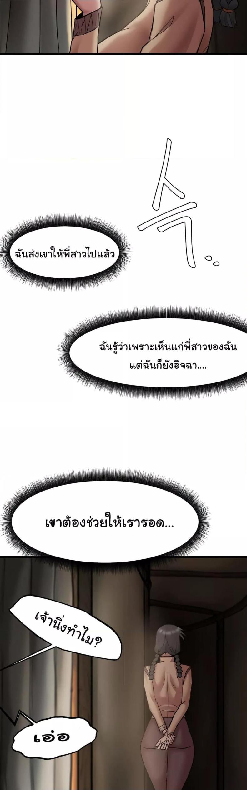 page-40