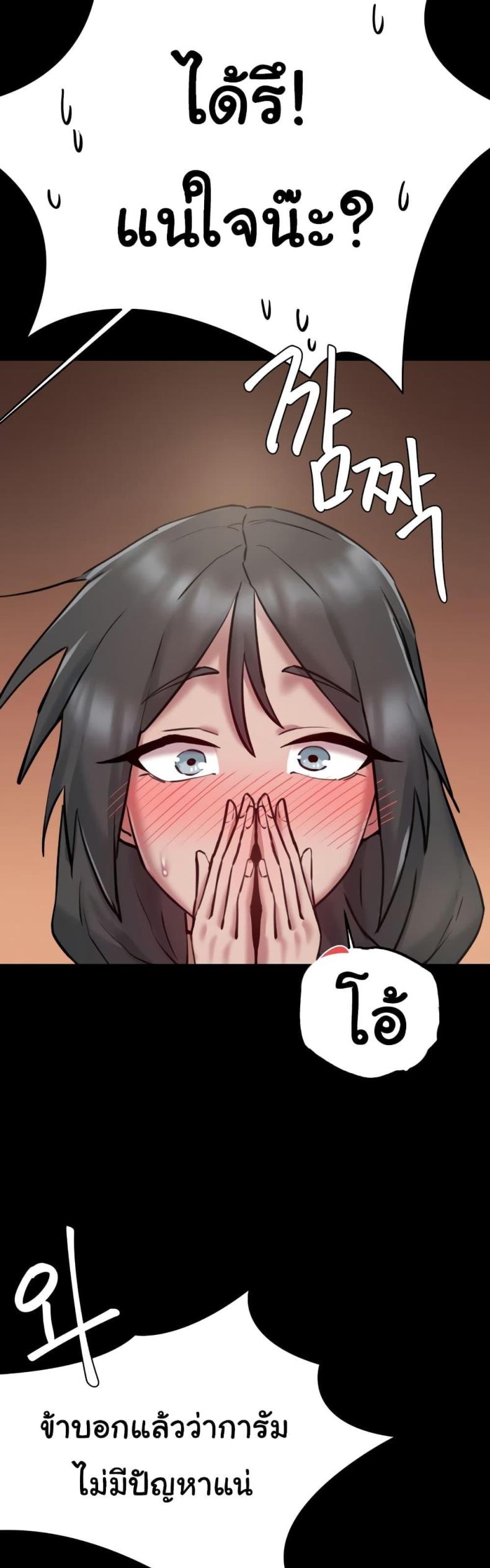 page-23