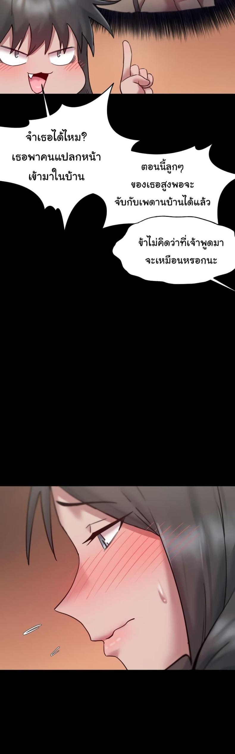page-25