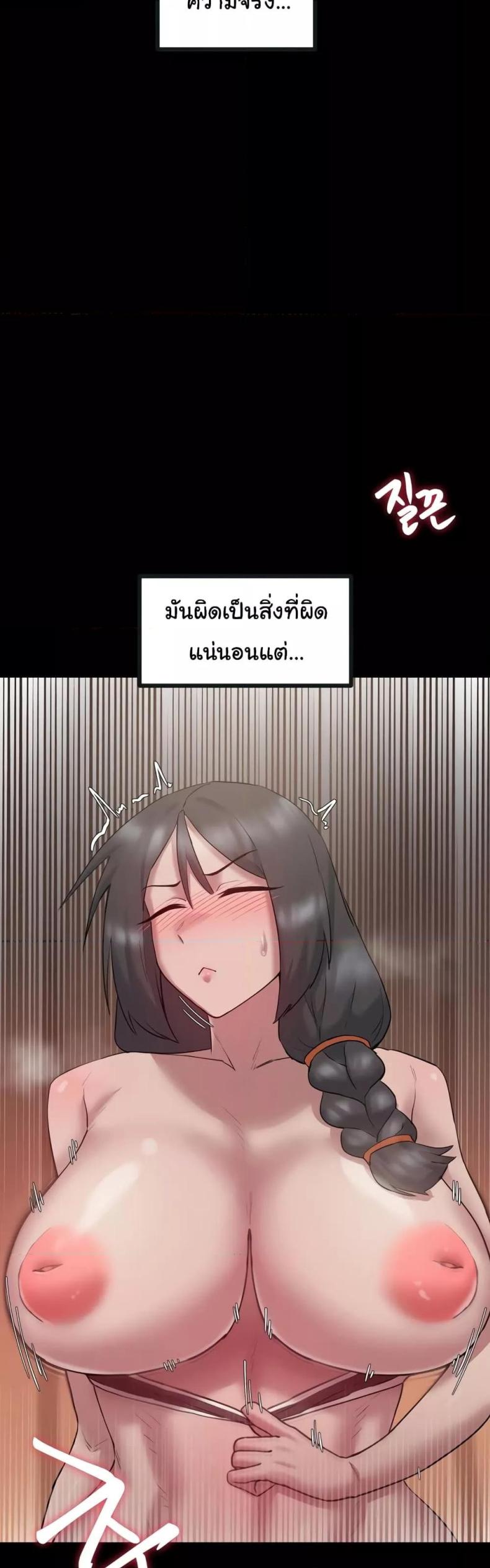 page-28