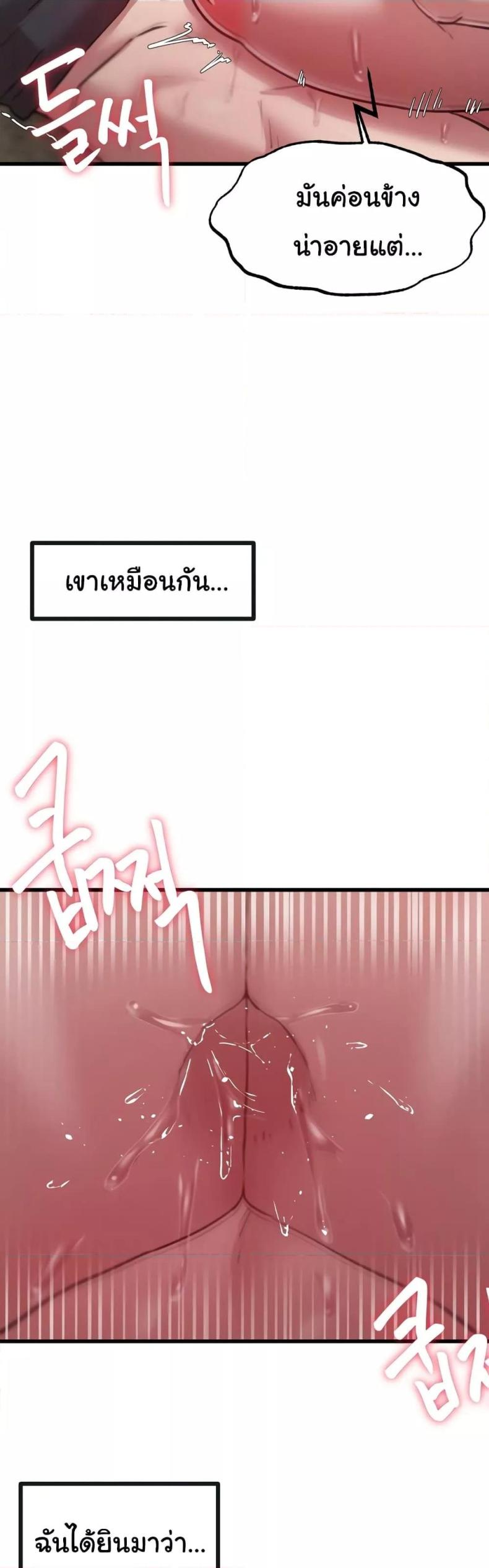 page-44