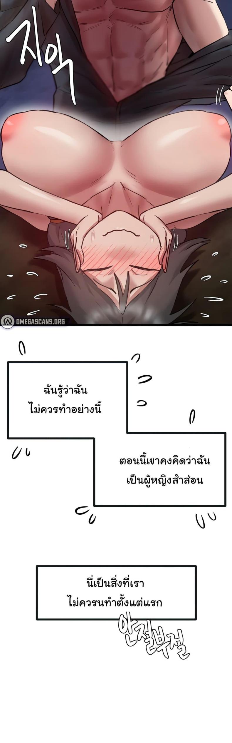 page-52