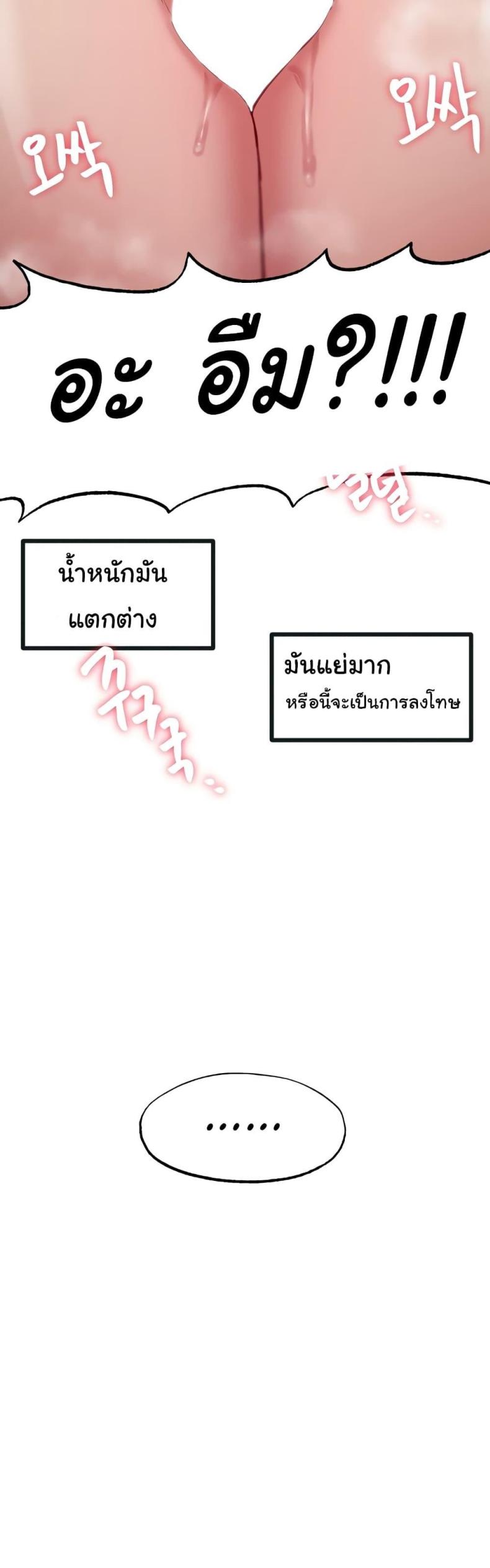 page-36