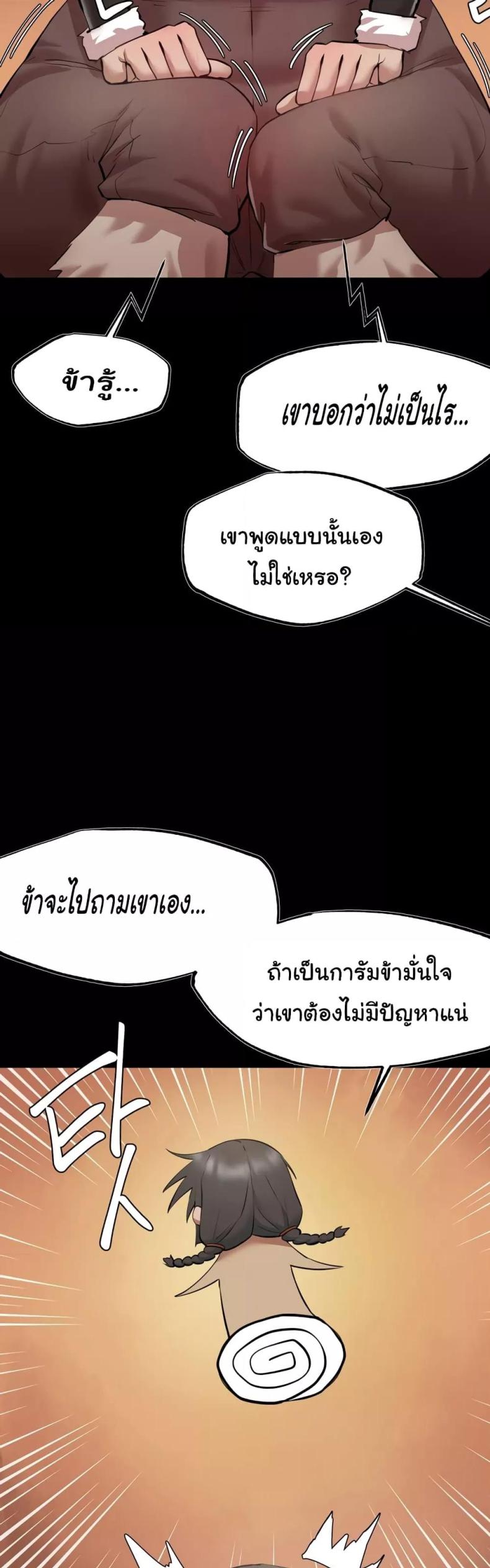 page-21