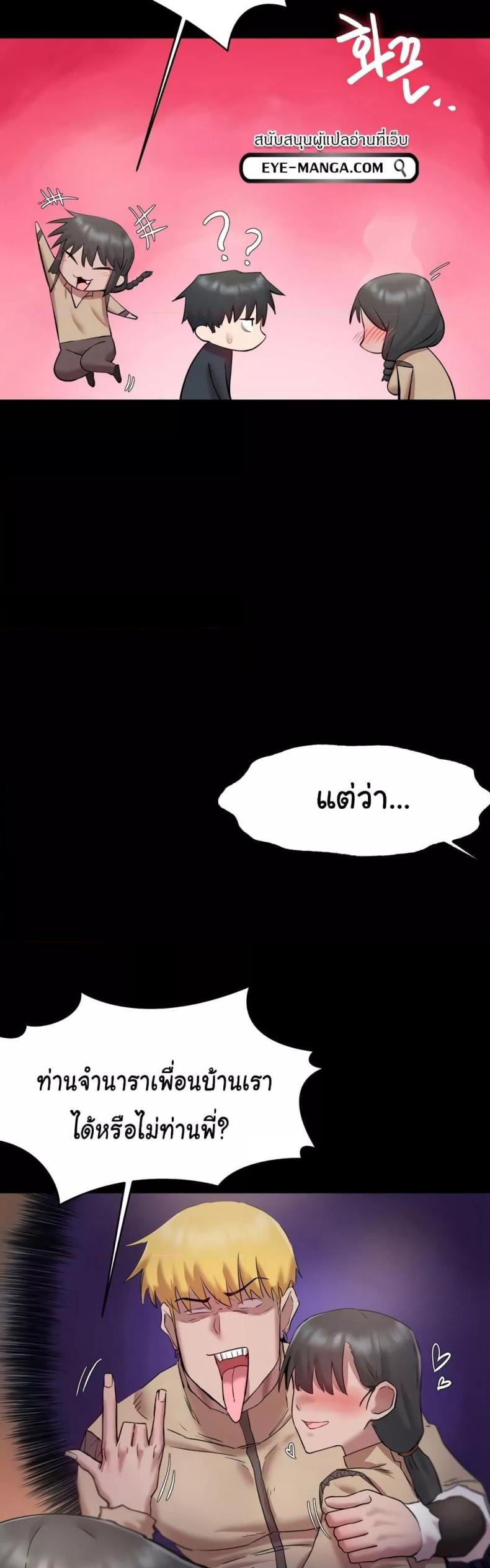 page-24