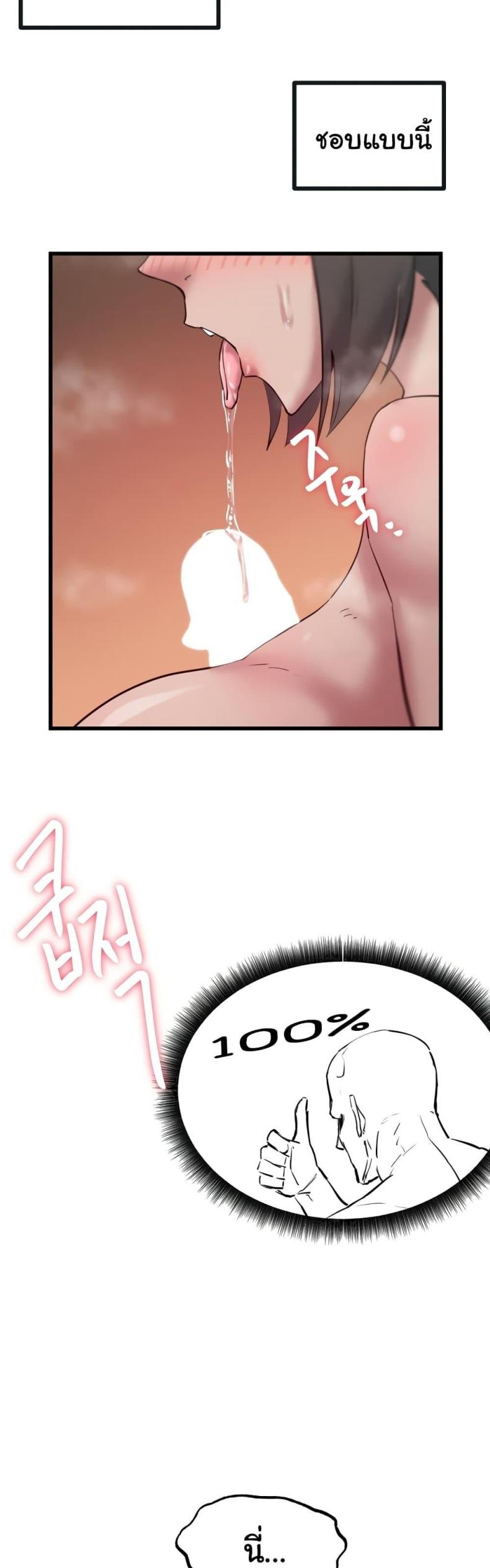 page-45