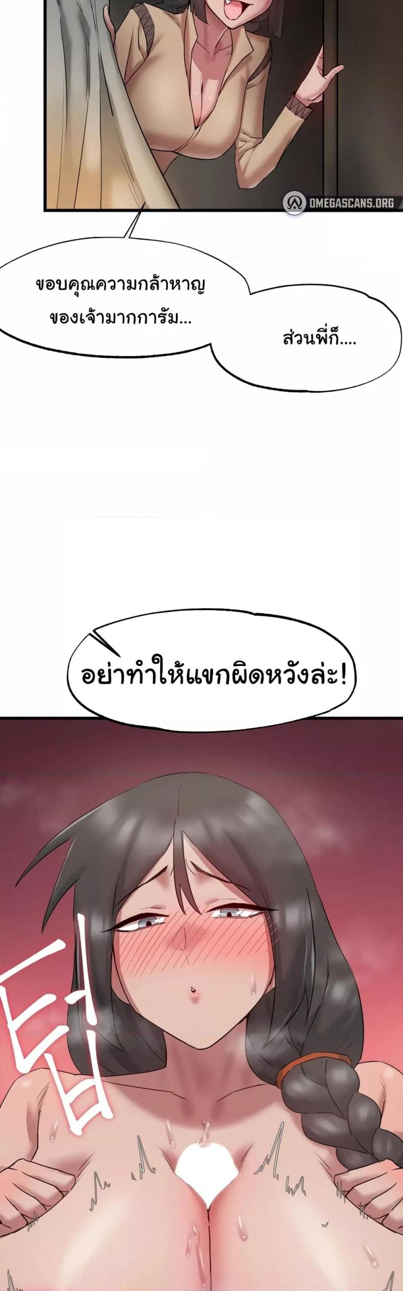 page-34