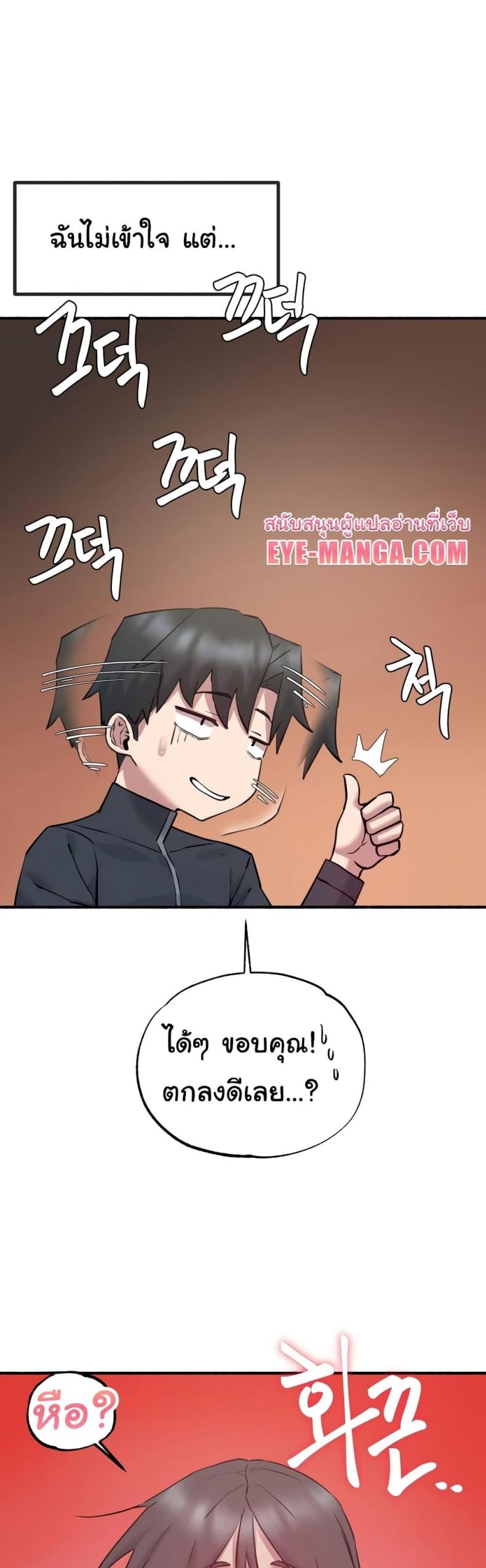 page-38