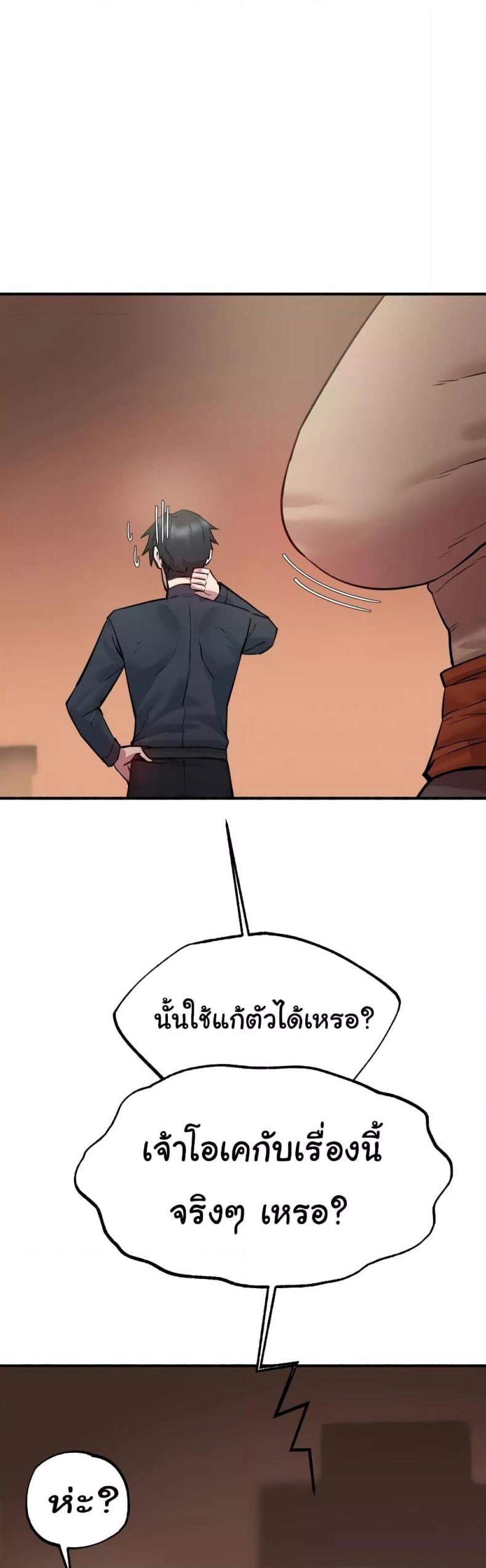 page-53