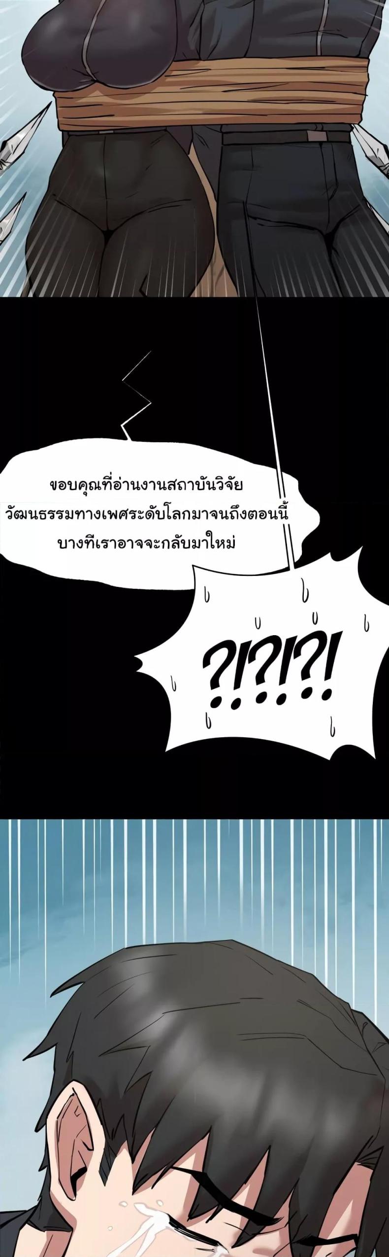 page-35