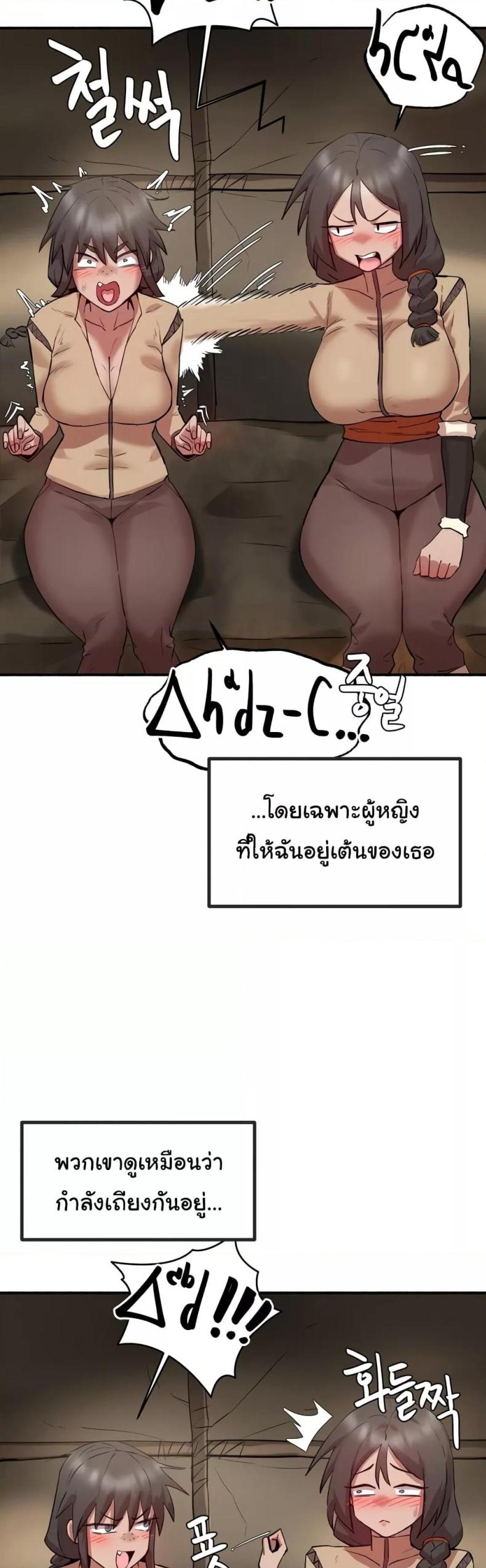 page-32
