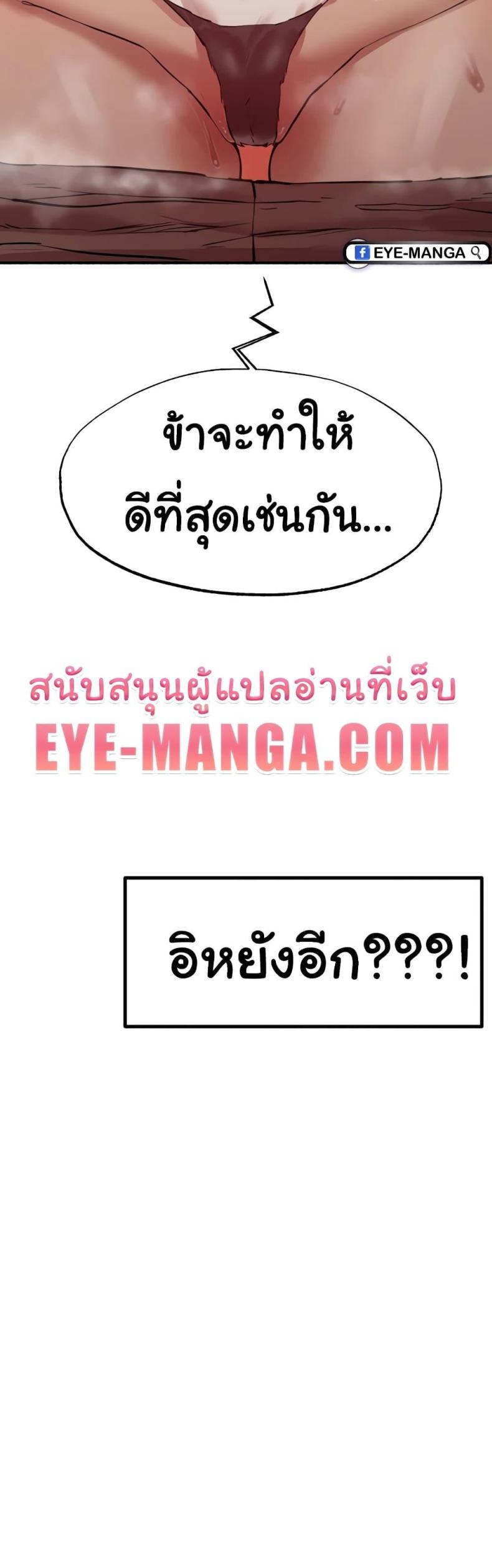 page-60