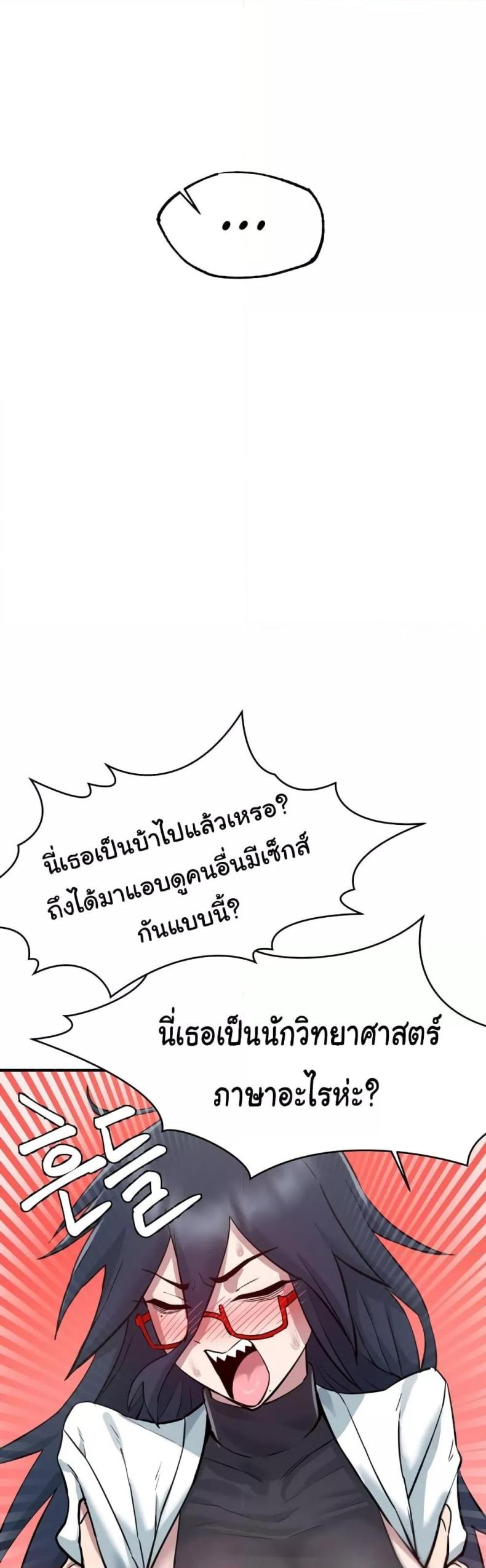 page-49