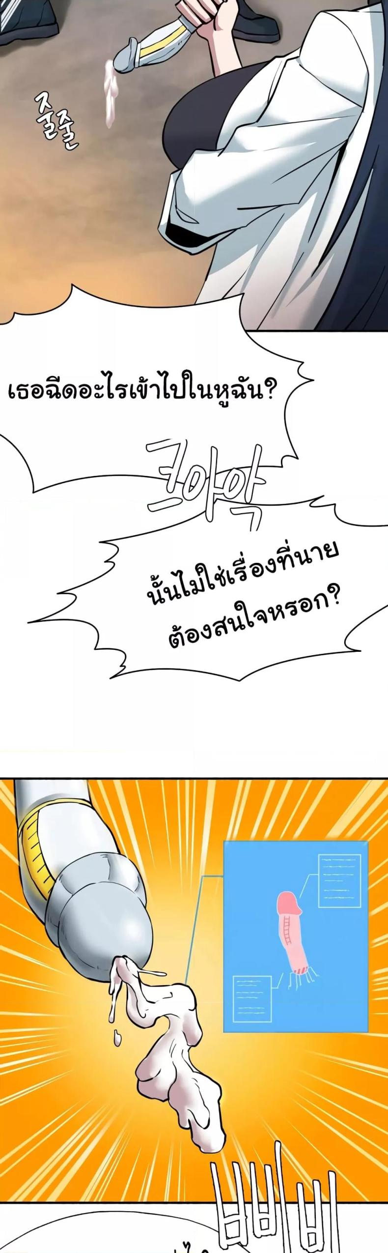 page-42