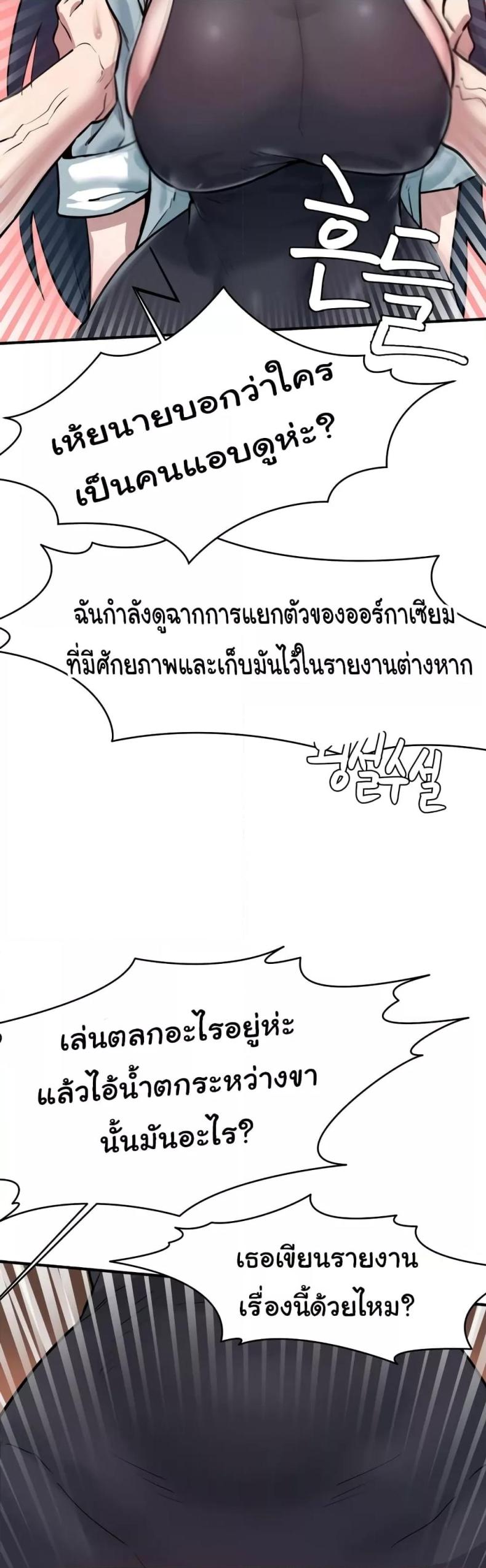page-50