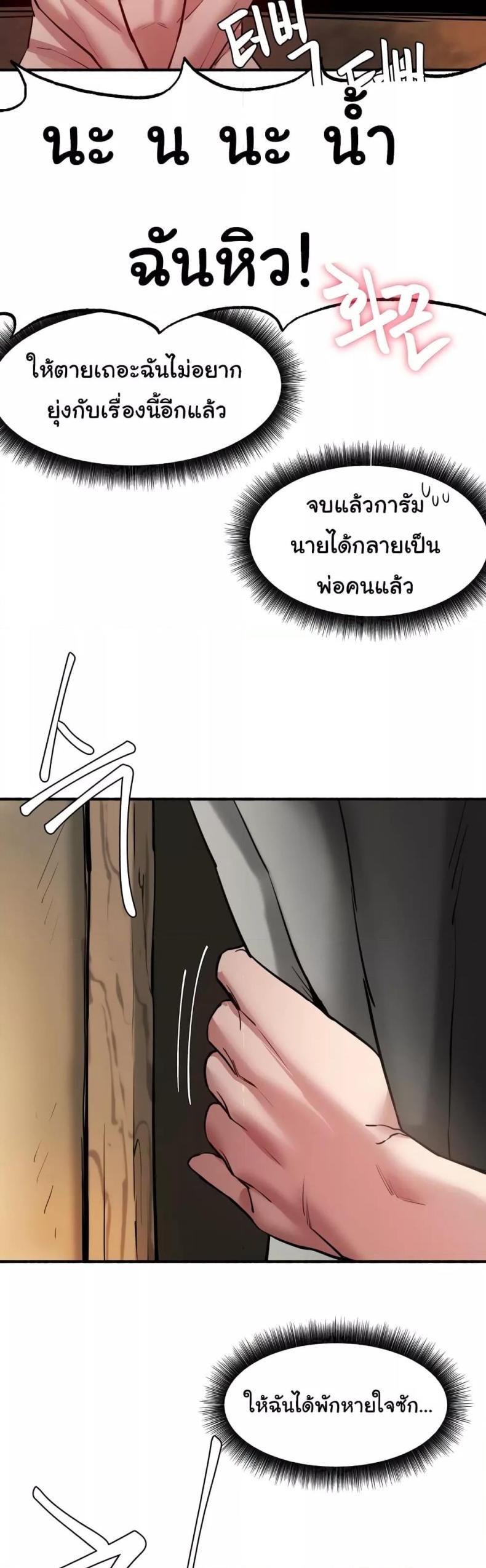 page-25