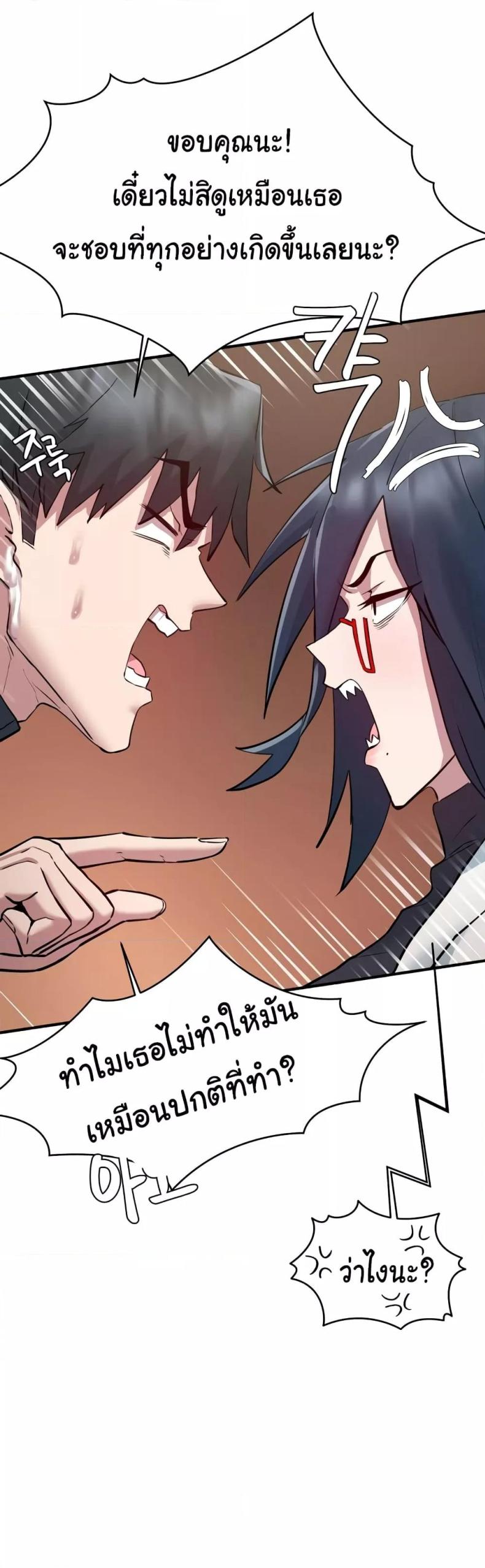 page-44