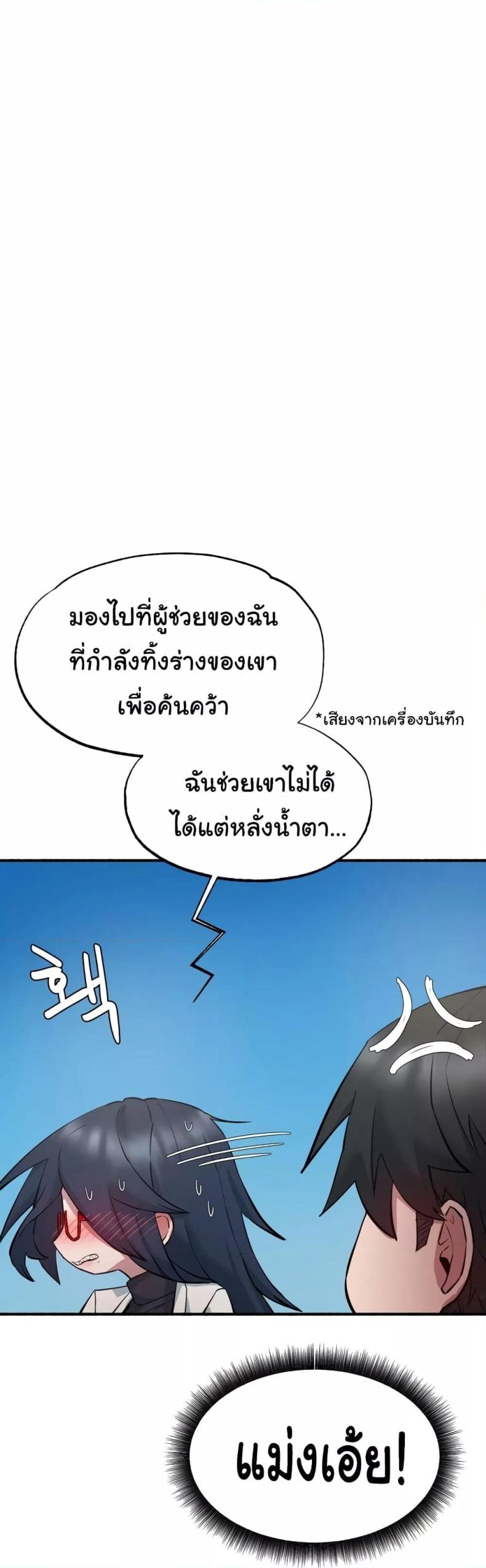 page-52