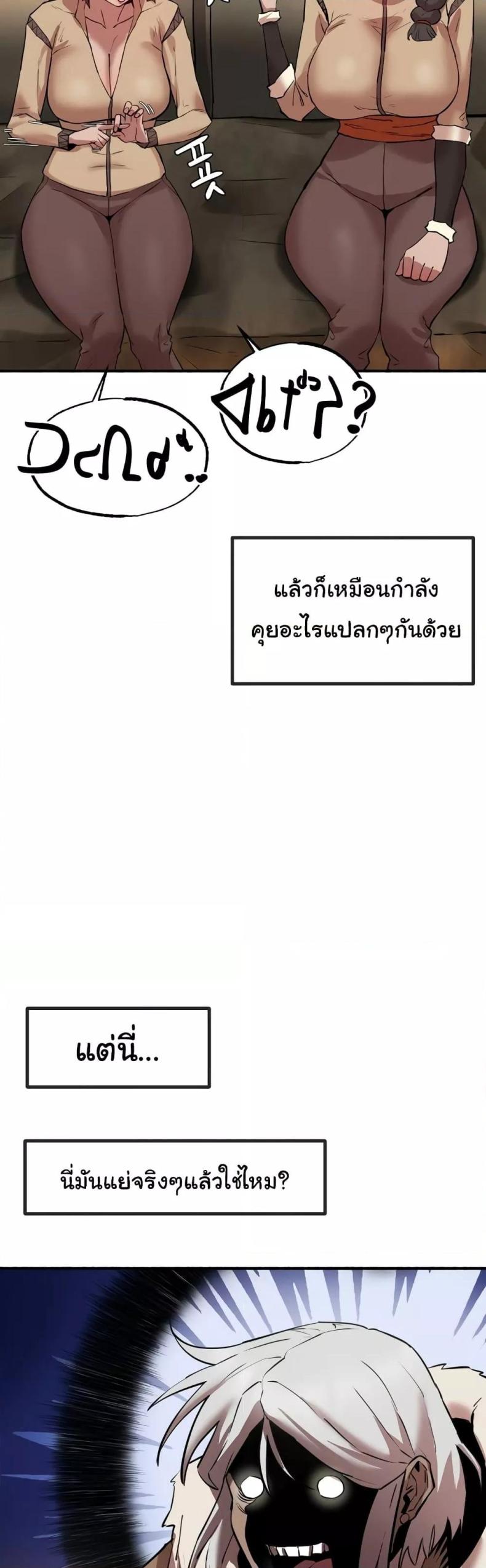 page-33