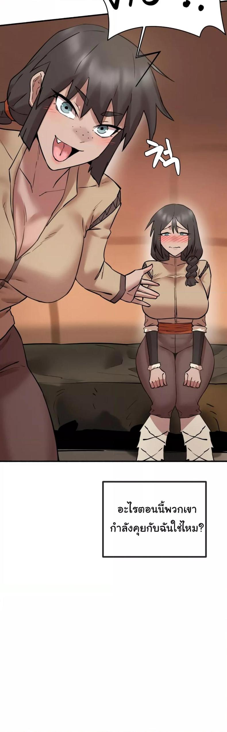 page-37