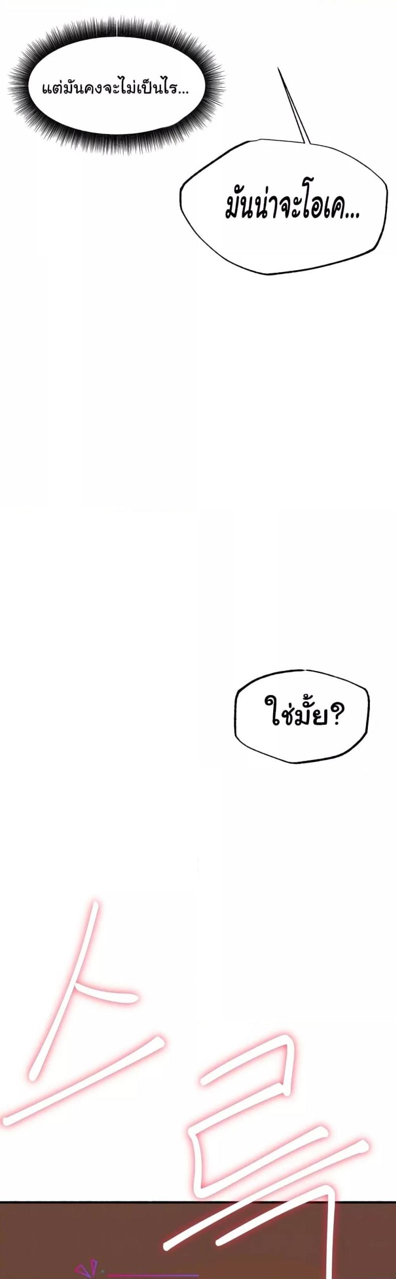 page-56