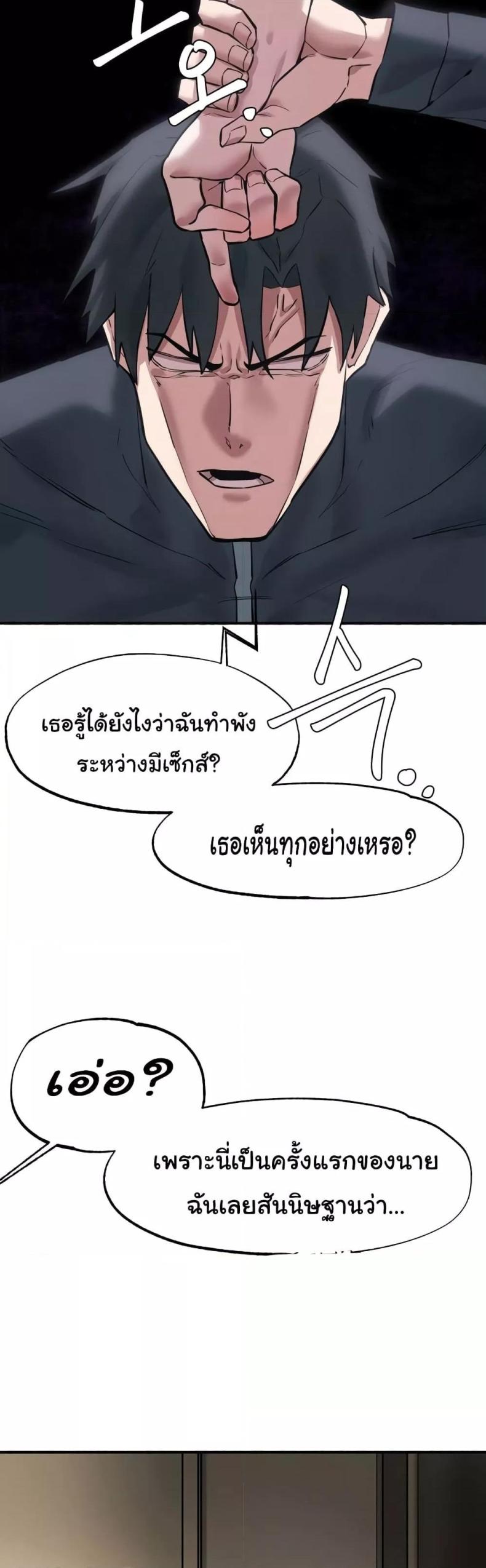 page-47
