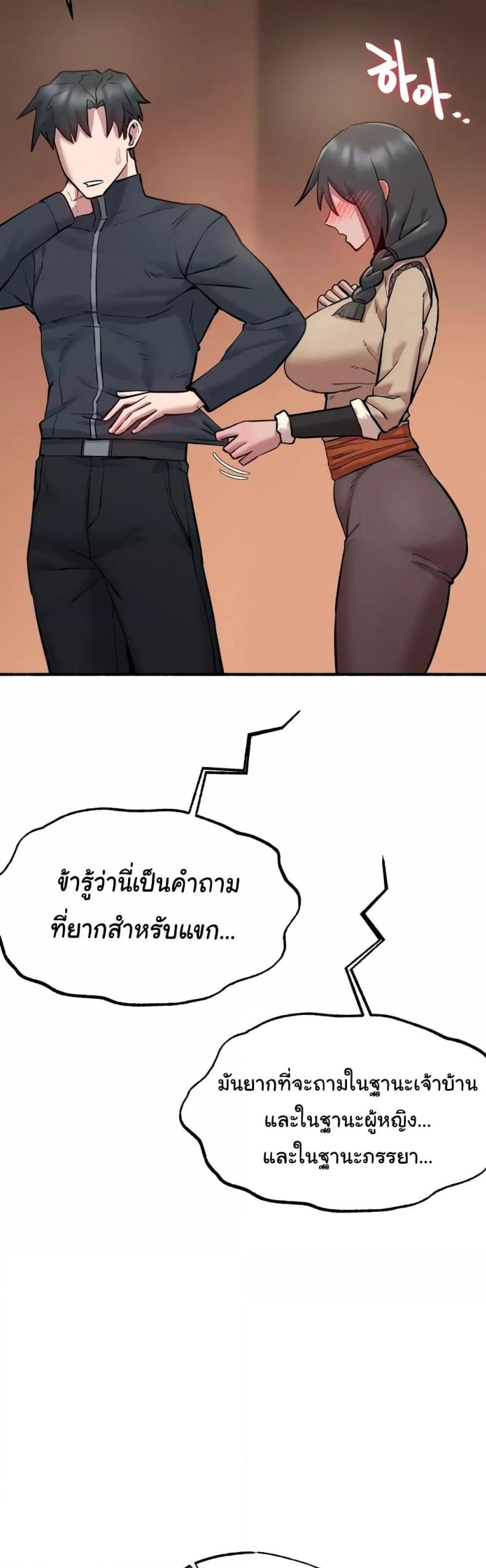 page-54