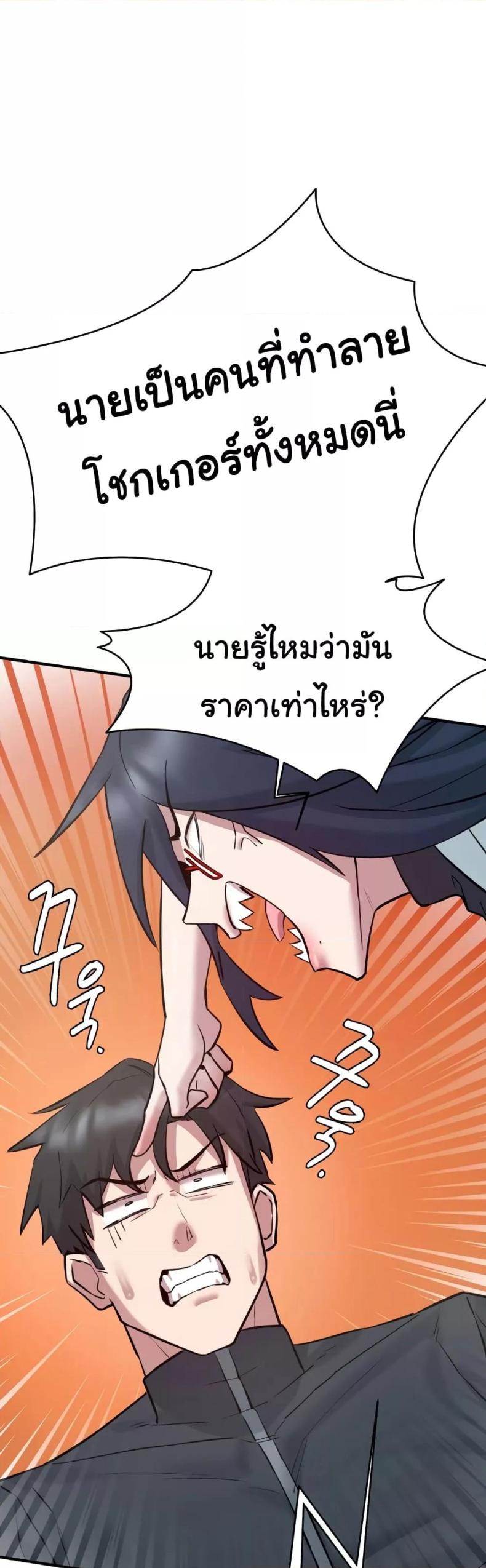 page-45