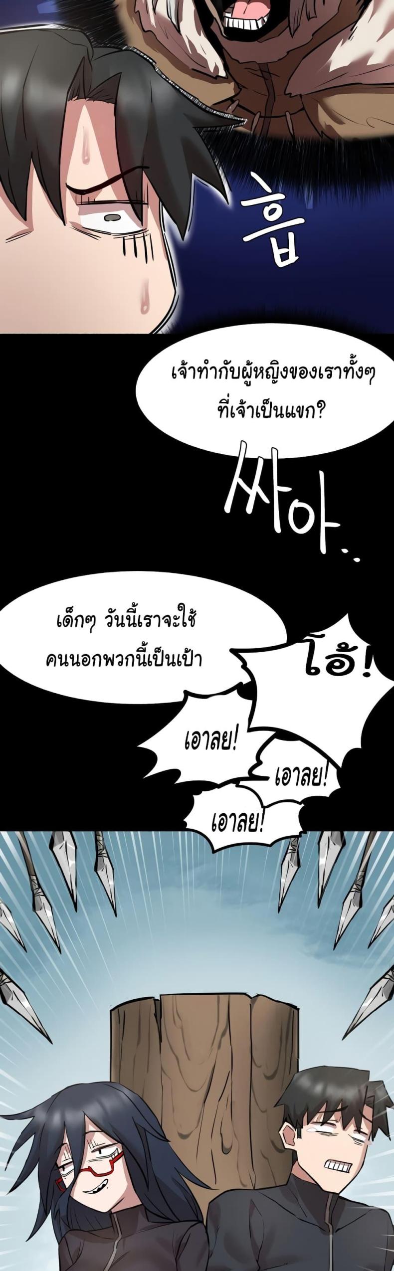 page-34