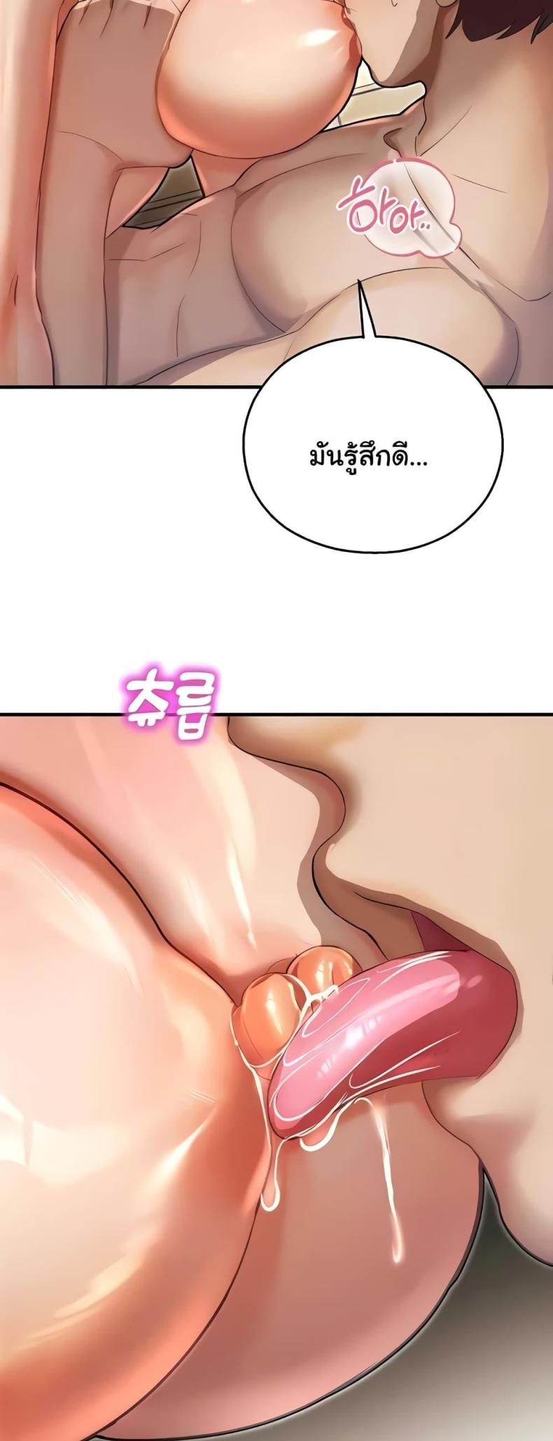 page-18