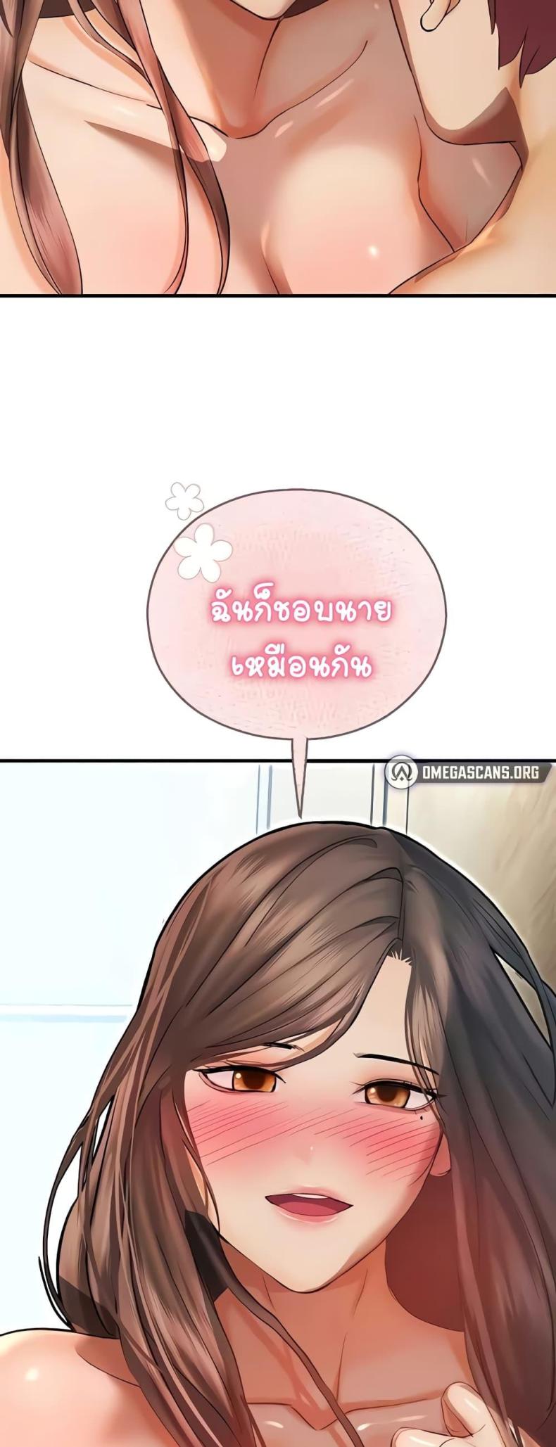 page-48