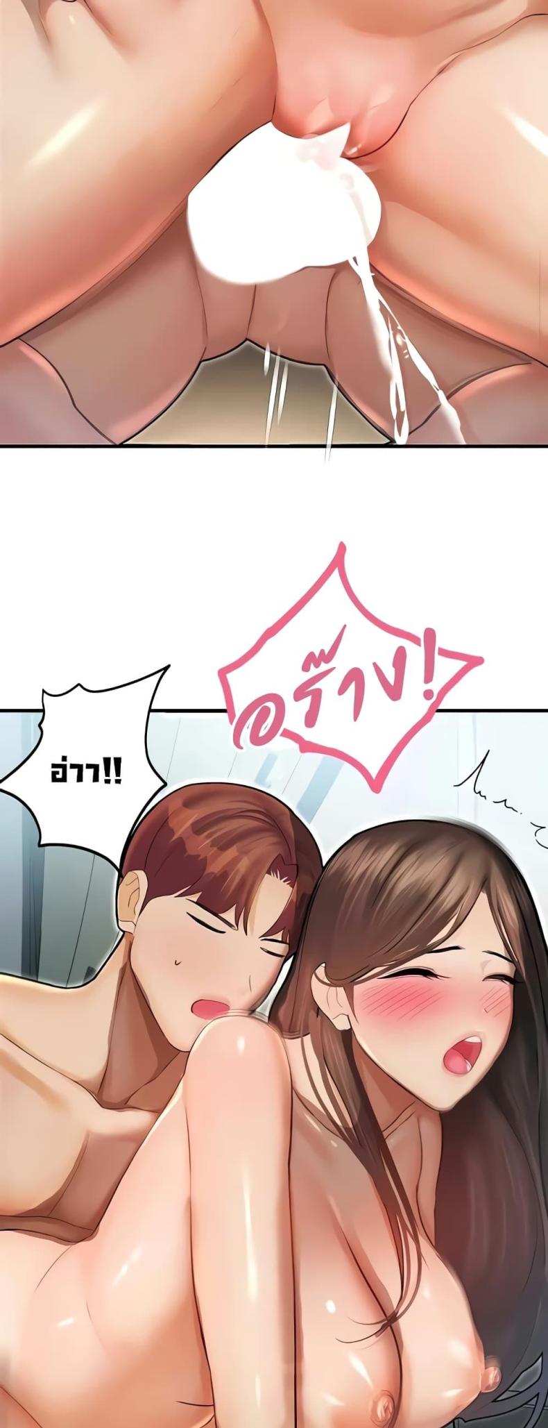 page-23