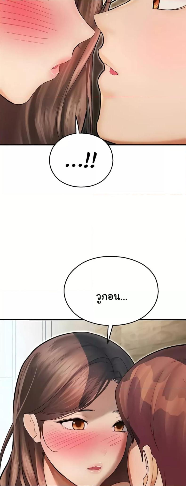 page-47