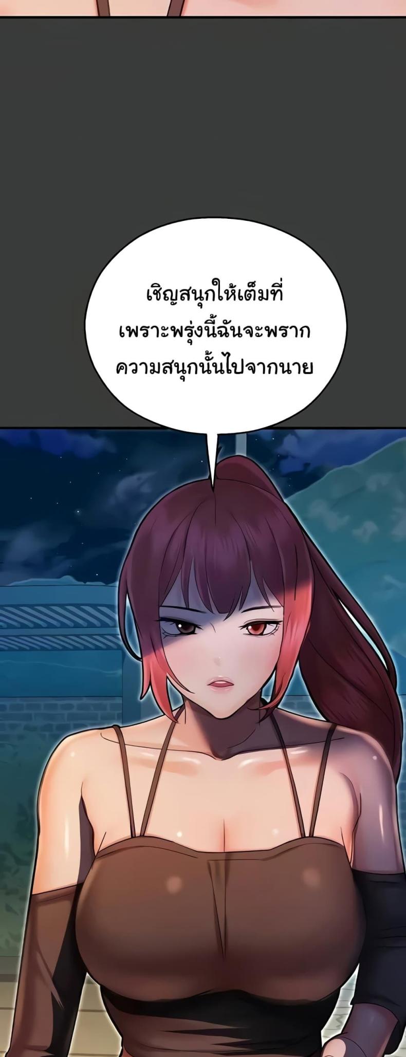 page-59