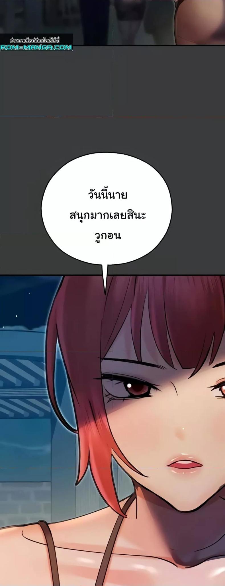 page-58
