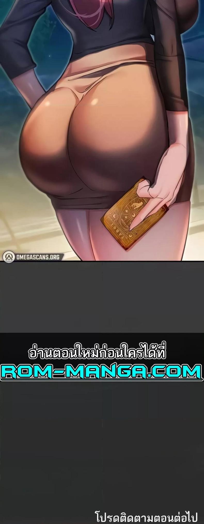 page-61