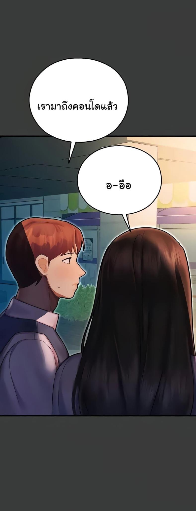 page-54