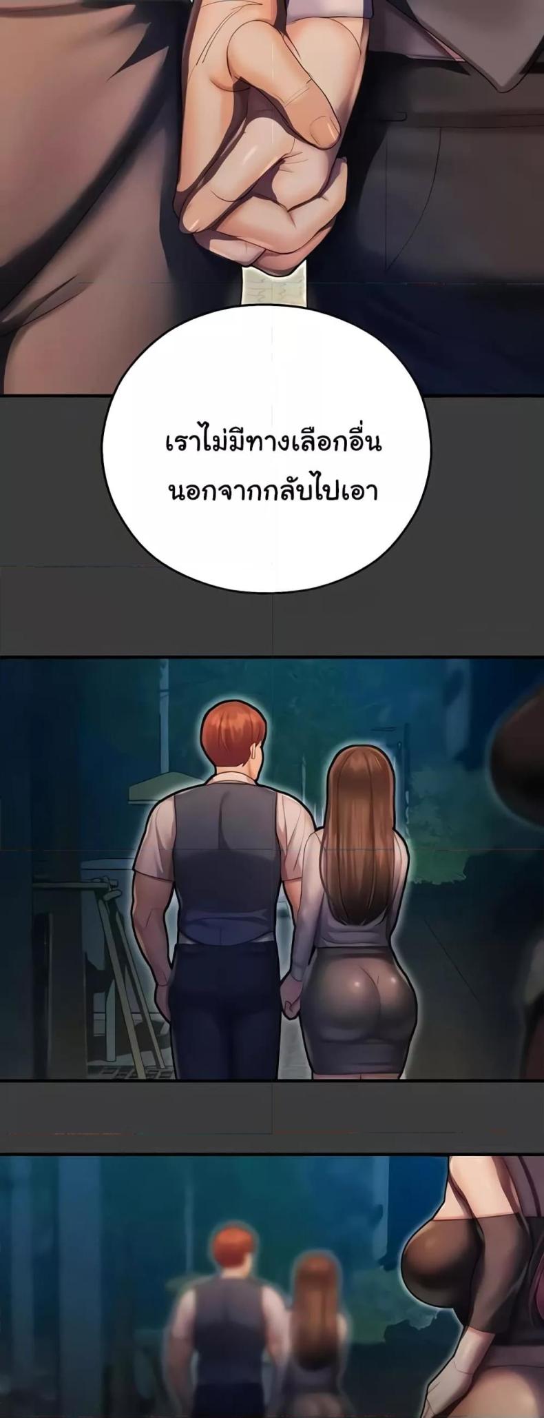 page-57
