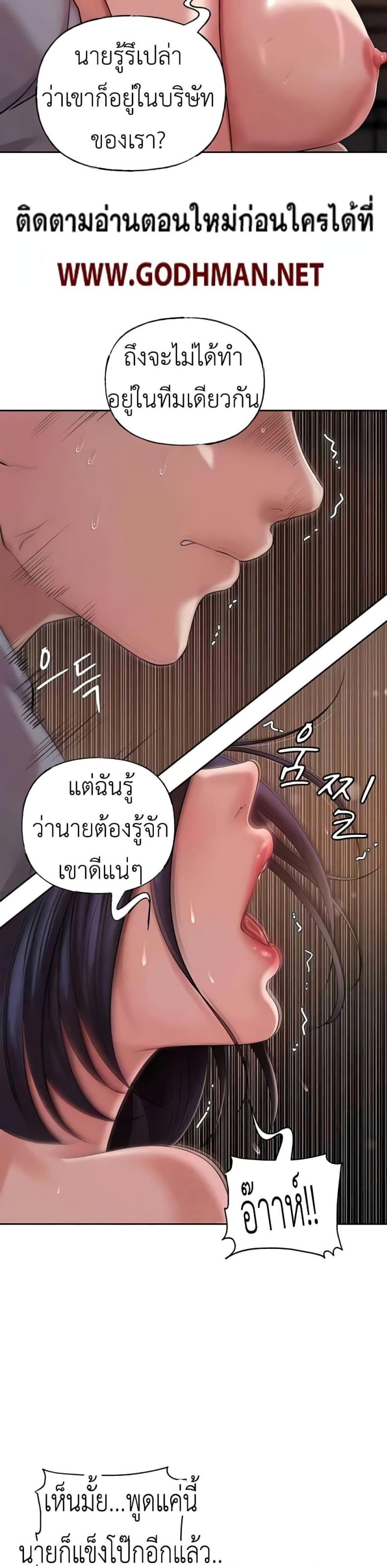 page-38