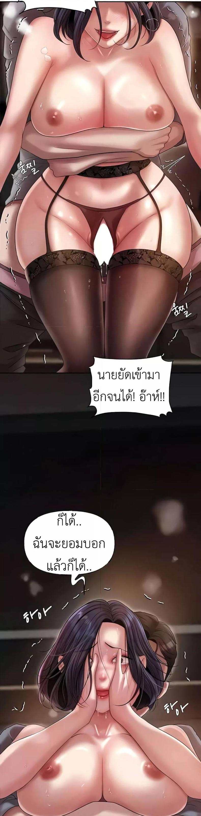 page-39