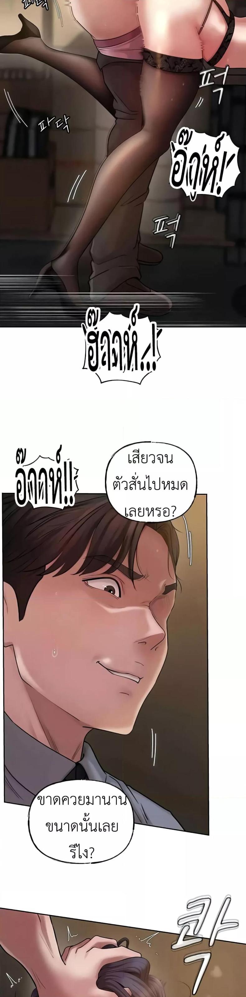 page-23