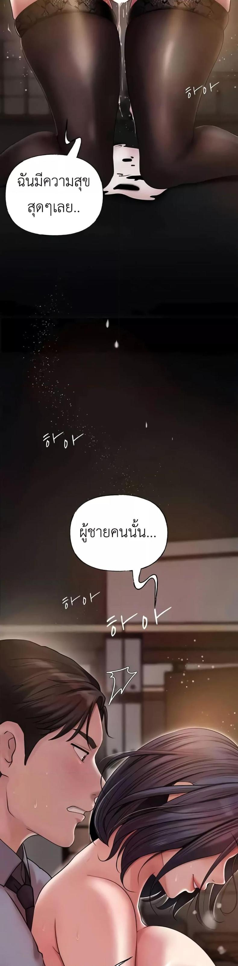 page-37