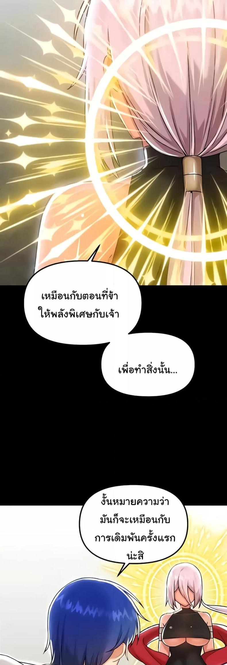 page-32