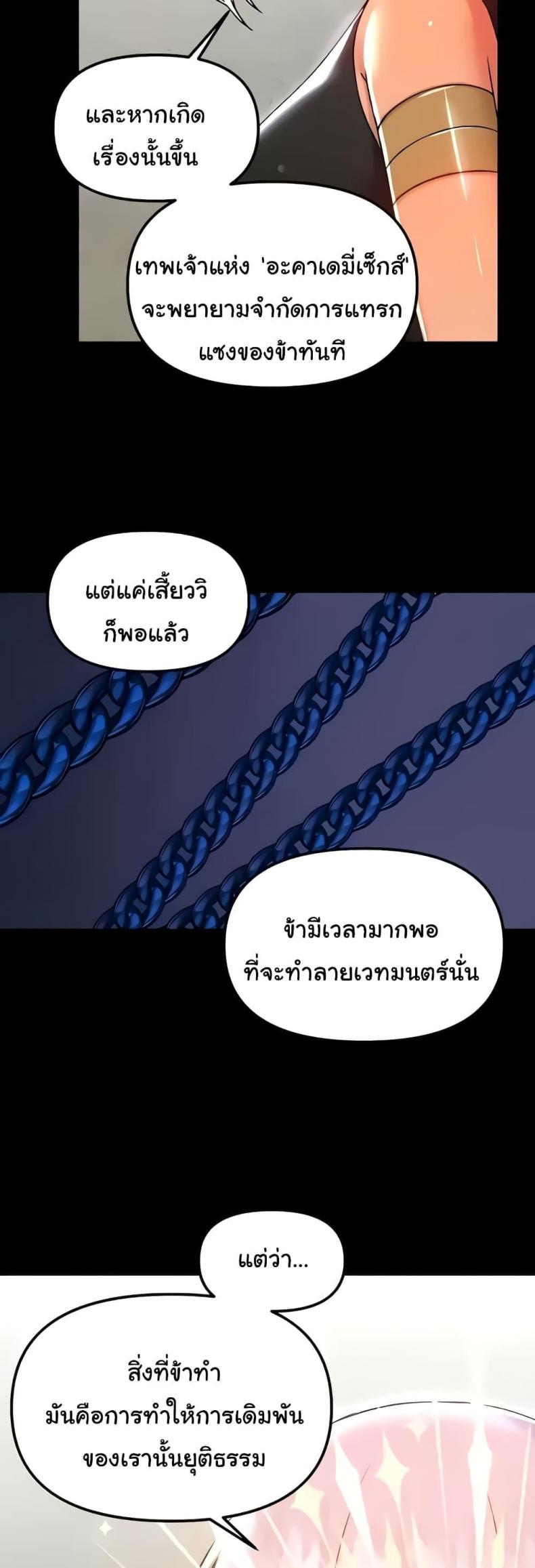 page-31